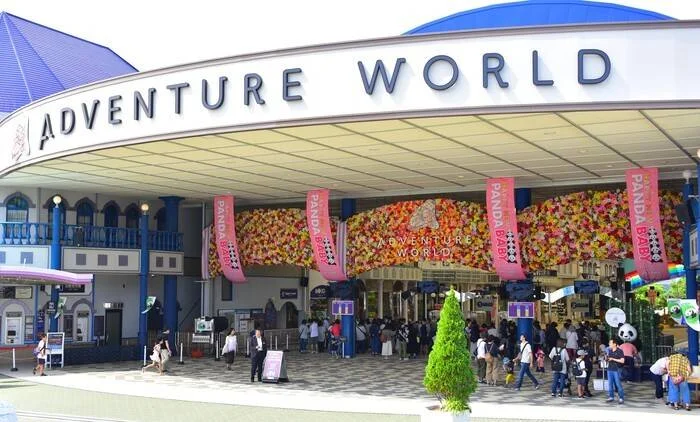 Buy Wakayama Adventure World E-Tickets in Shirahama Online
