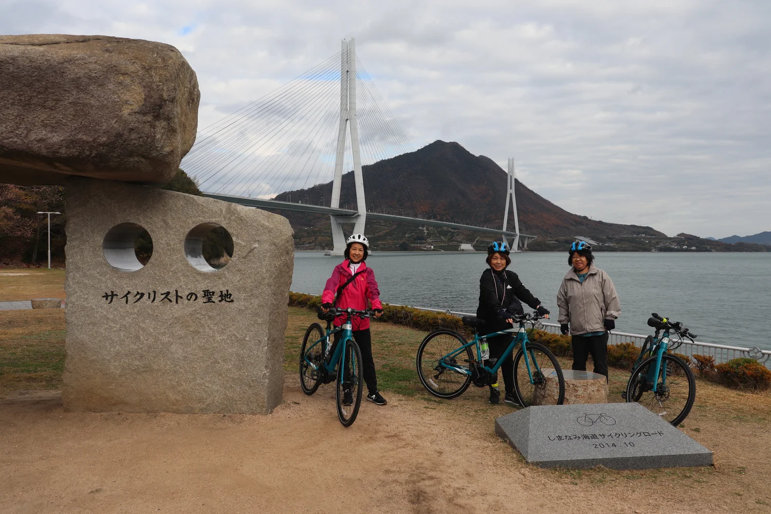 広島／愛媛 しまなみ海道 Eバイクでめぐる！サイクリング ガイド付きツアー 予約