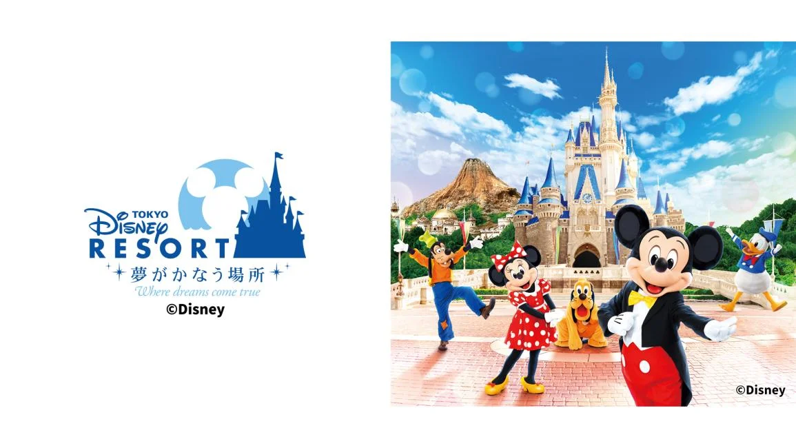 Tokyo Disney Resort Park Tickets (Disneyland / DisneySea)