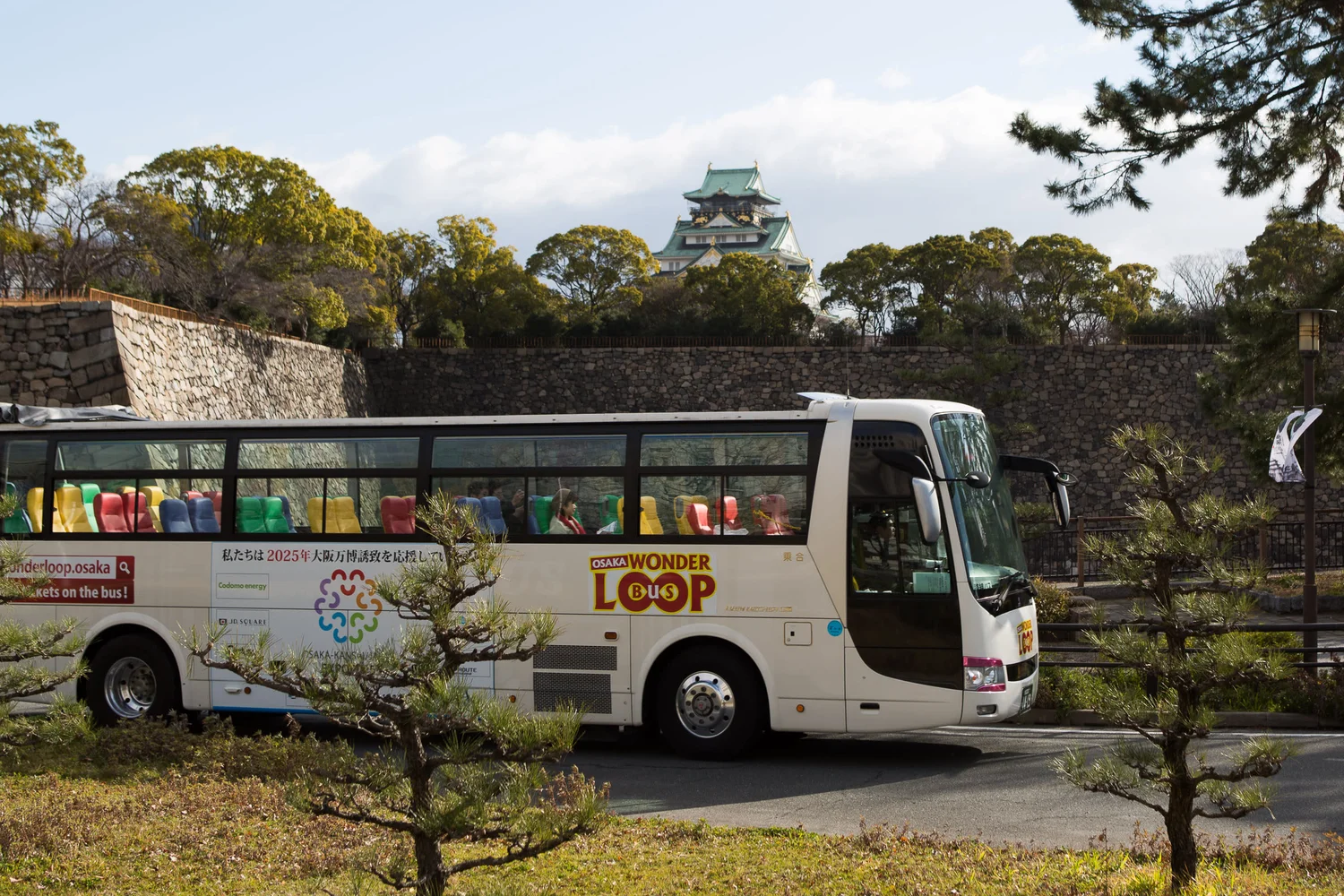 Get Tickets for the Hop On & Hop Off Osaka Wonderloop Bus!