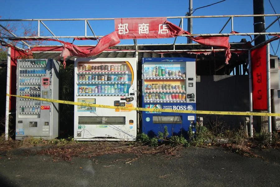 Tokyo Day Tour— Fukushima Disaster Area Tour