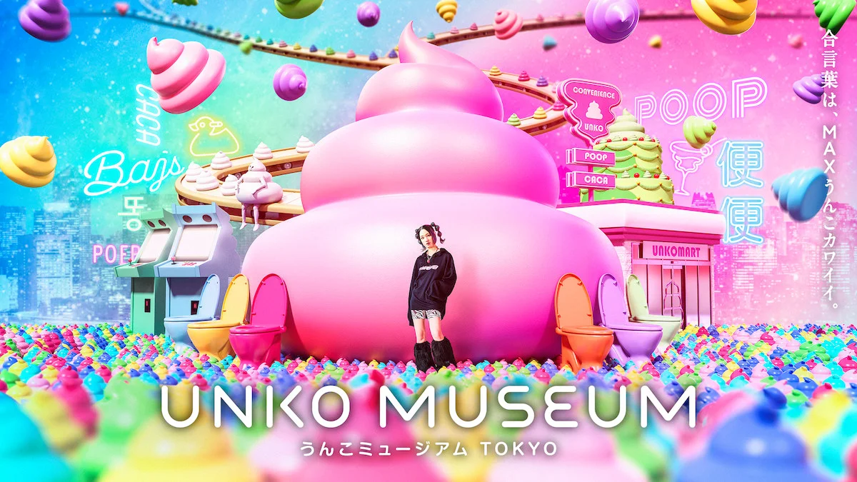 Book Unko Museum E-Tickets in Tokyo