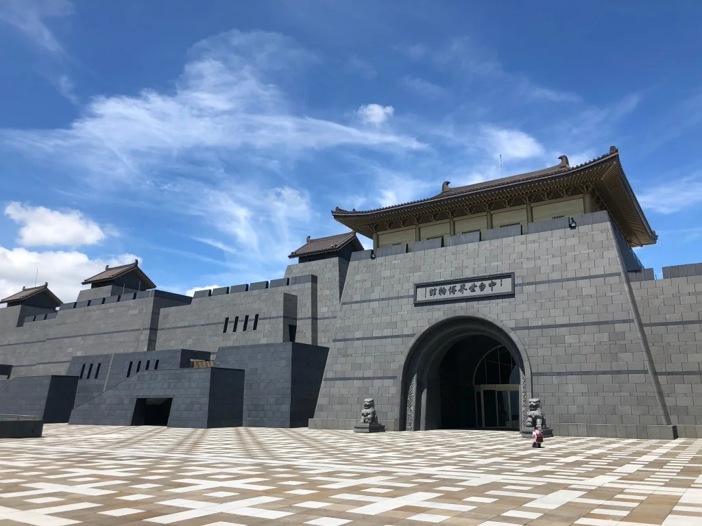 台湾 南投県 中台世界博物館「Chung Tai World Museum」入場Eチケット（引換券）予約