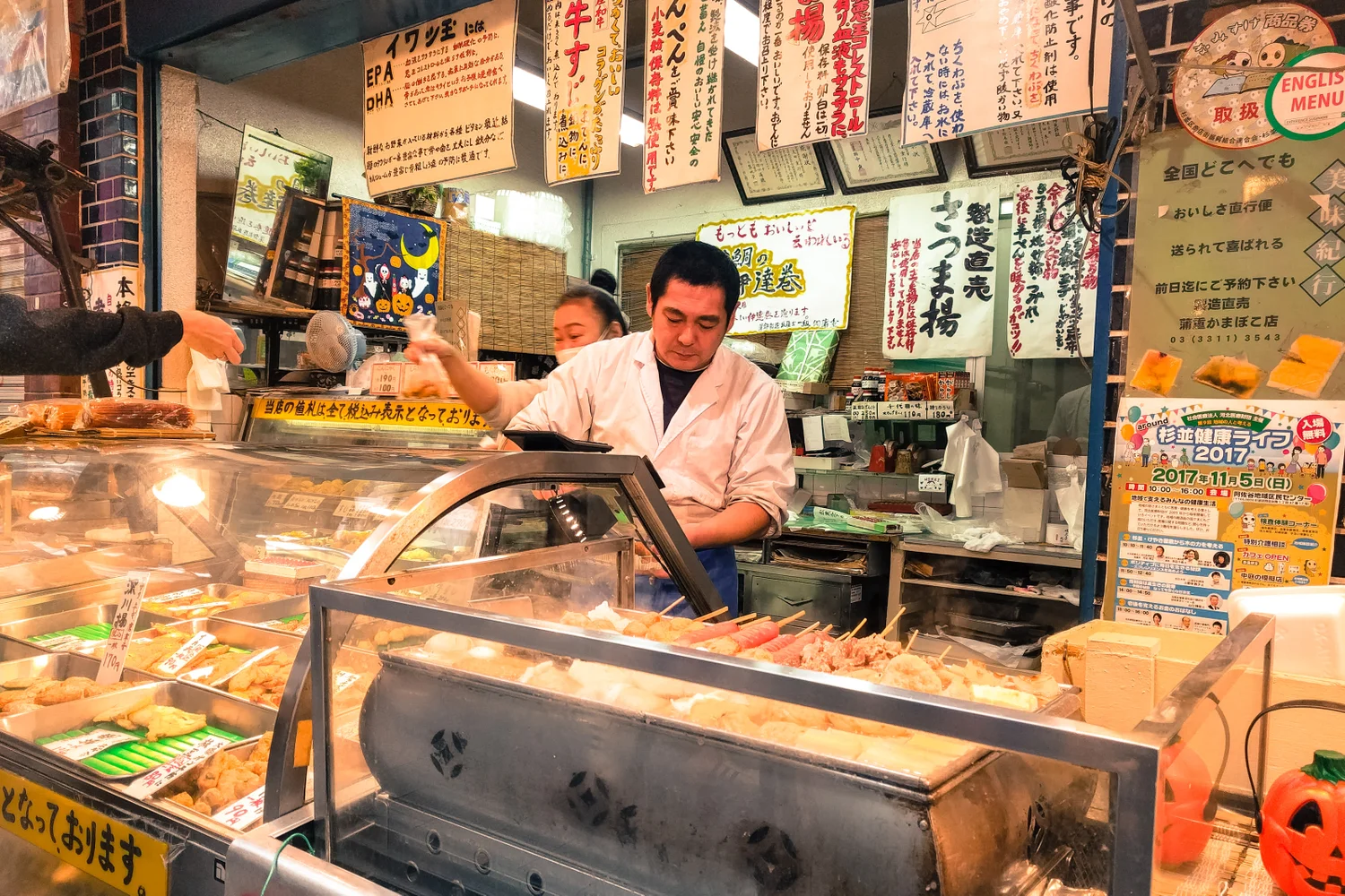 Tokyo West-Side Walking and Street Food Tour
