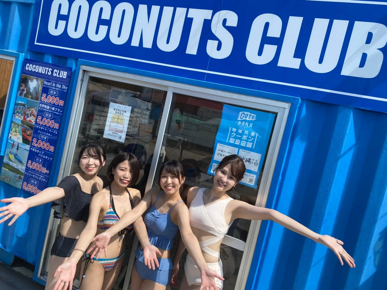沖縄 古宇利島 COCONUTS CLUB SNS映え・プライベートツアー＜アレンジ可能＞