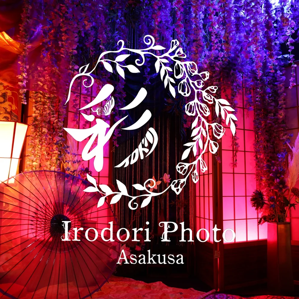 Tokyo Asakusa Makeover Photo Studio <Kimono of Japanese High-Class Geisha>