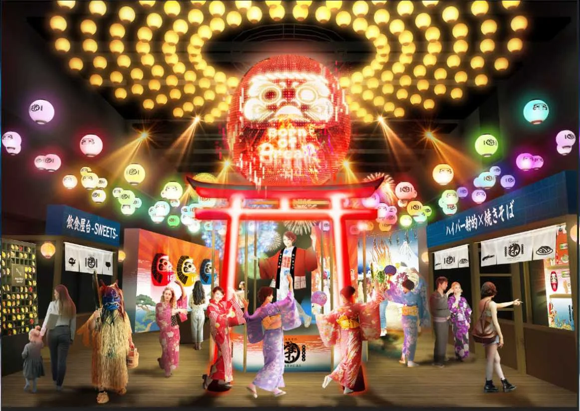 Early-Bird Tickets for NAKED “OMATSURI” Eat, Play, and Dance! (Tokyo 7/26–8/16)