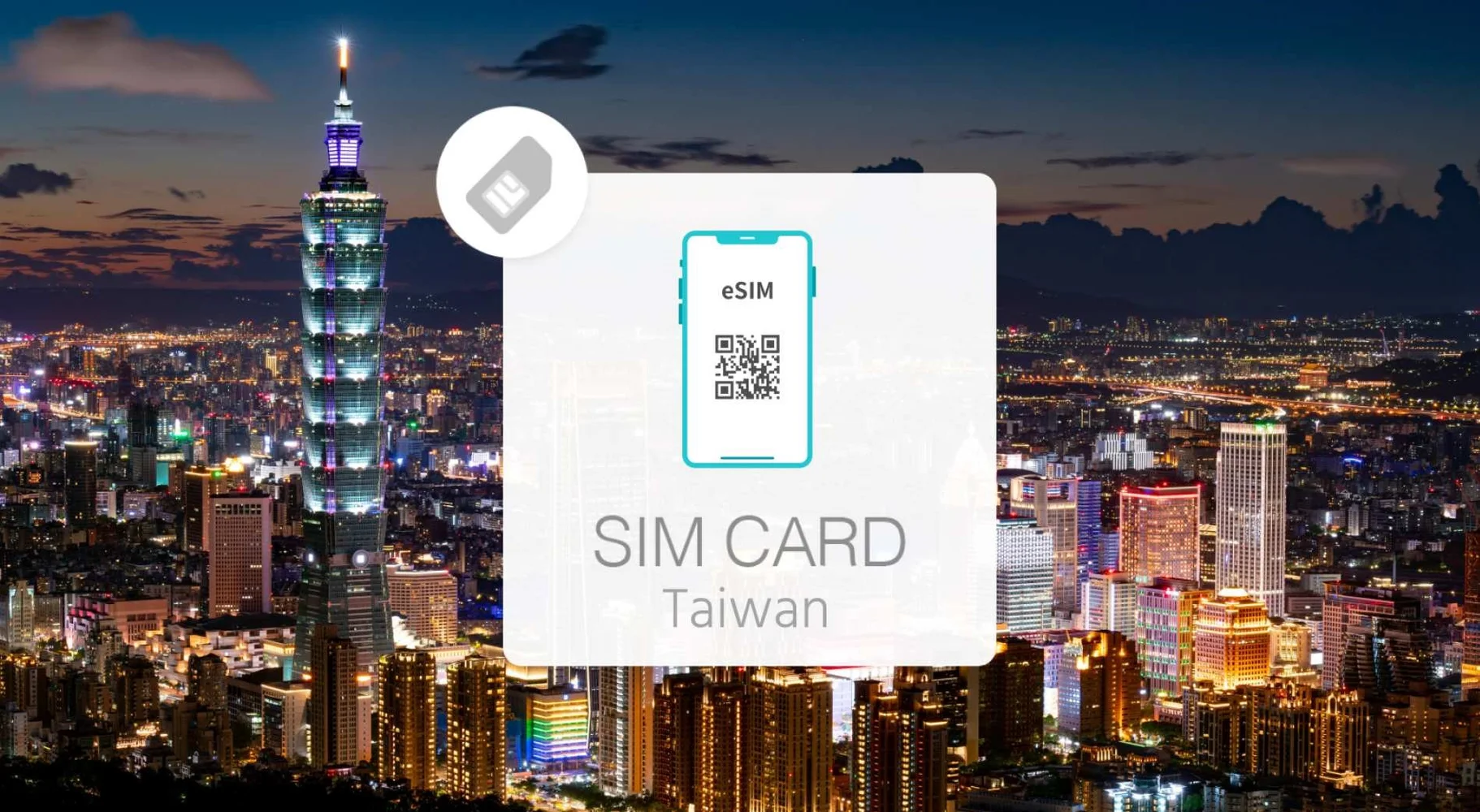 台湾旅行 eSIM データ無制限 購入＜1GB・2GB・3GB＞
