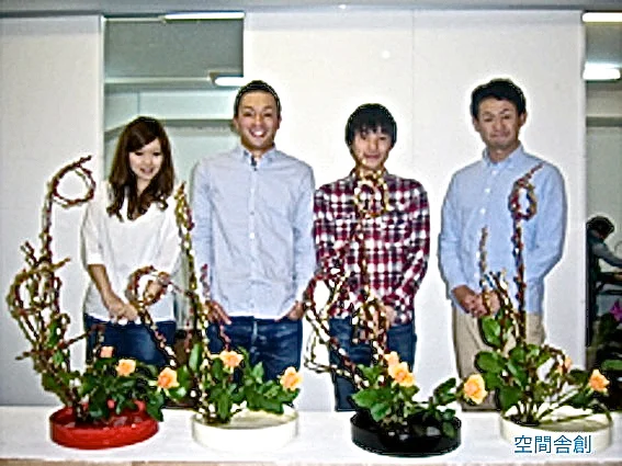 Ikebana: Attend a Japanese flower art lesson