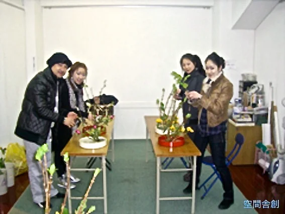 Ikebana: Attend a Japanese flower art lesson