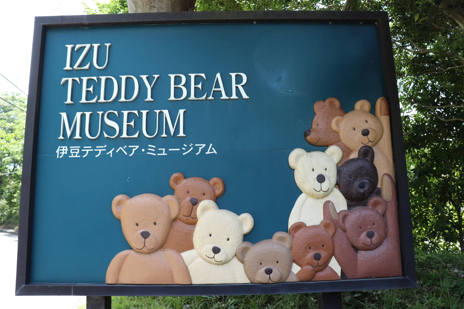 Izu Teddy Bear Museum E-Tickets
