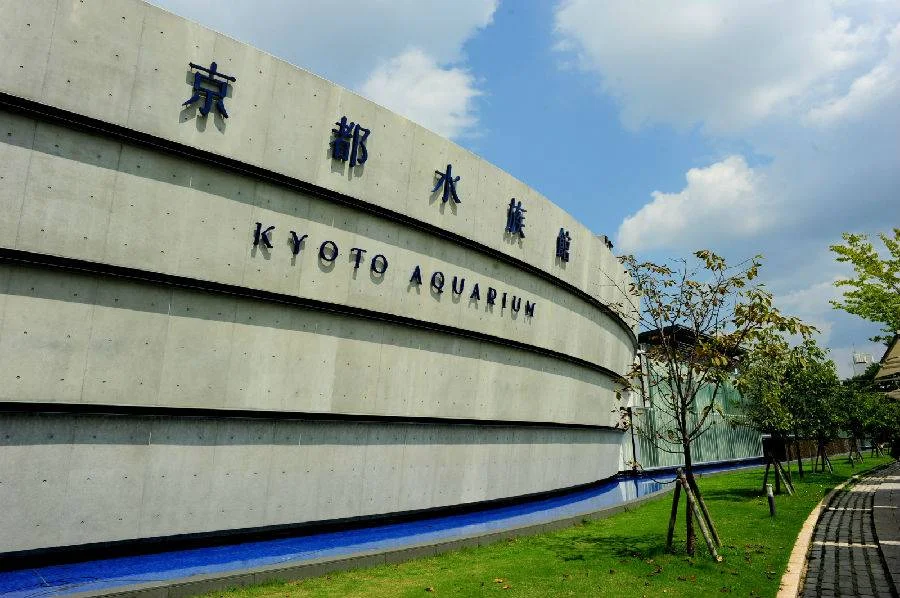 Kyoto Aquarium Skip-the-Line E-Tickets
