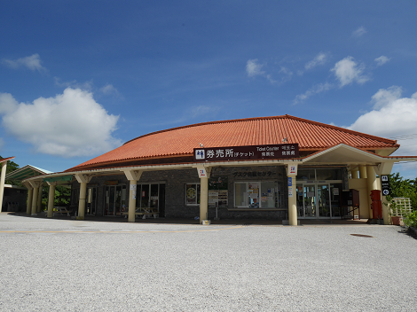 Book Nakijin Castle Ruins & Cultural Center E-Tickets in Okinawa