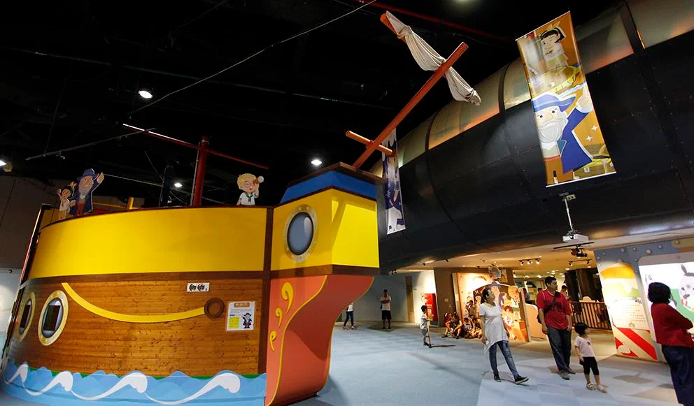 National Science and Technology Museum Kaohsiung Permanent Exhibition E-Tickets