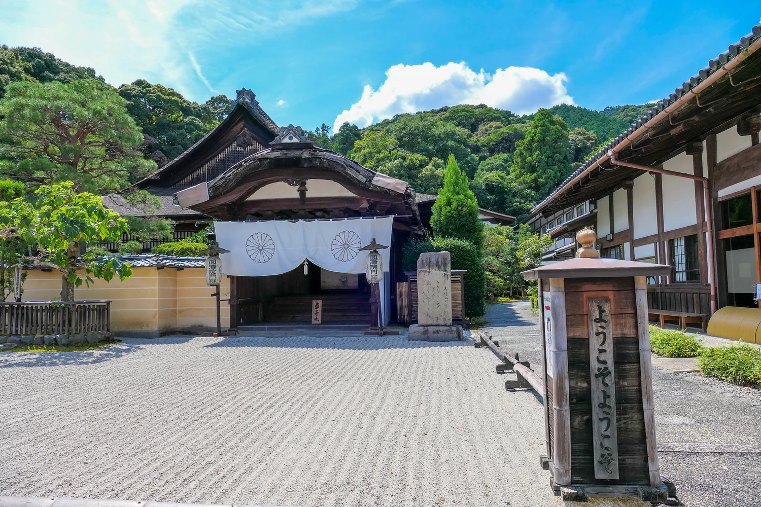 Zen Meditation at Enman-in Temple, Shiga Prefecture