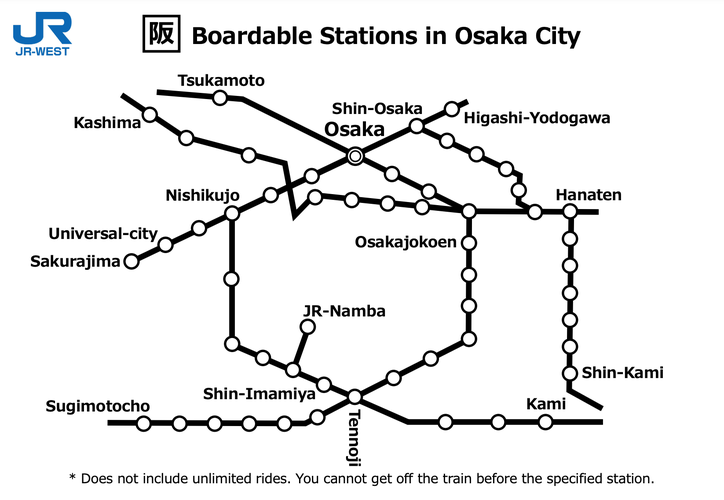 Kansai Airport–Shin-Osaka/Tennoji Haruka Limited Express One-Way Tickets  [For Tourists] -Rakuten Travel Experiences