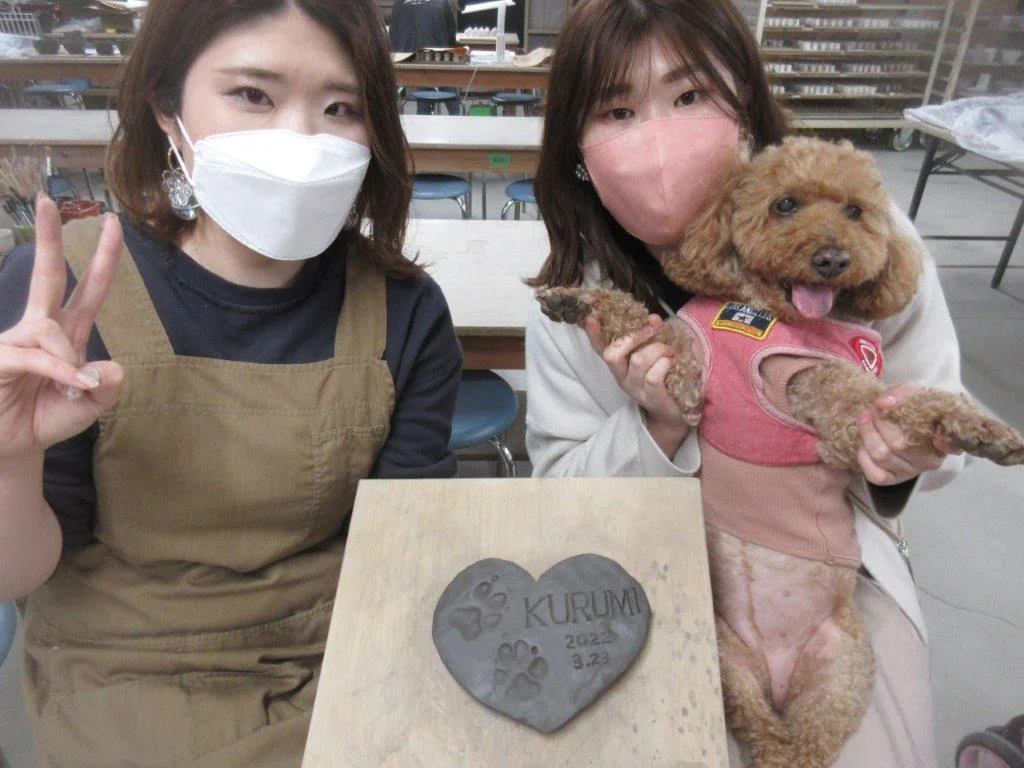 滋賀 信楽 陶芸 愛犬の手形作り体験＜愛犬と作る記念品＞